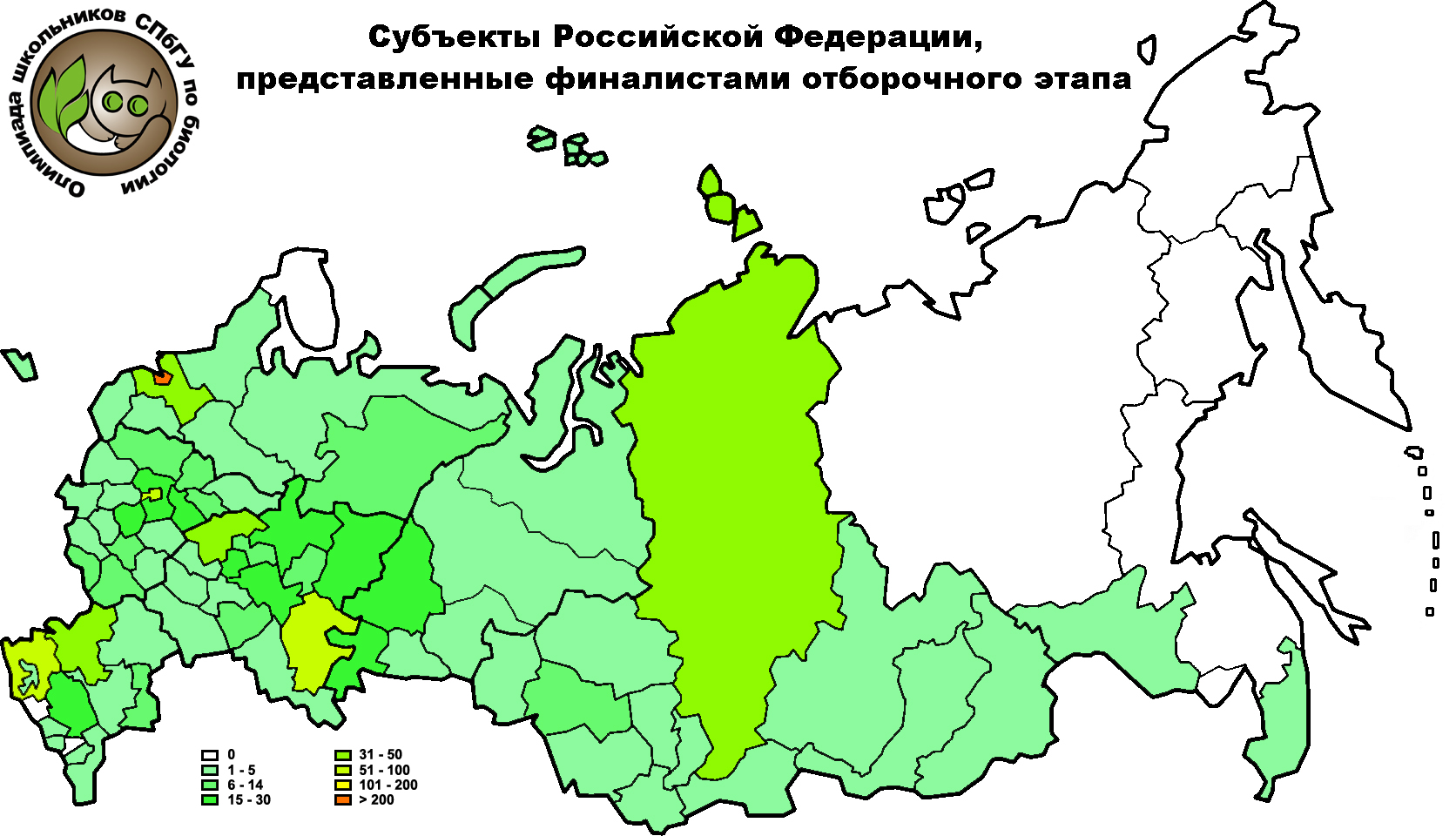 Карта субъектов РФ. Россия субъекты Российской Федерации.