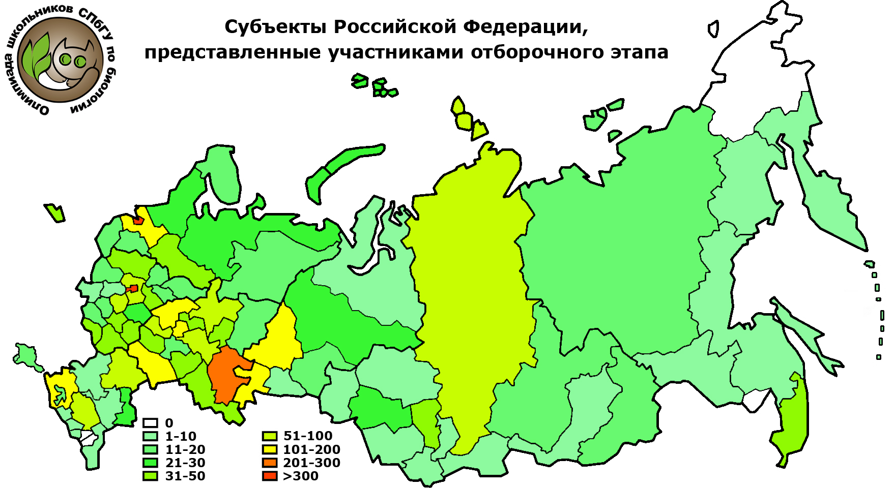 Какой субъект рф является самым маленьким. Кол во субъектов Российской Федерации. Количество субъектов РФ 2014. Сколько субъектов в Украине. Сколько субъектов в РФ.